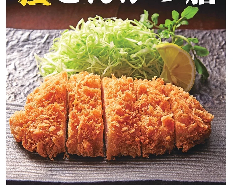 極とんかつ膳 1,300円（税込）