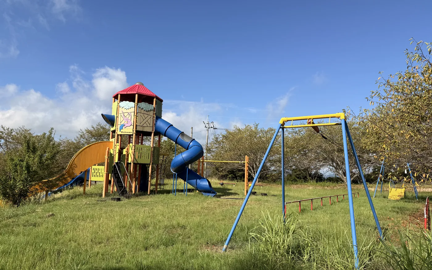 ボタ山わんぱく公園
